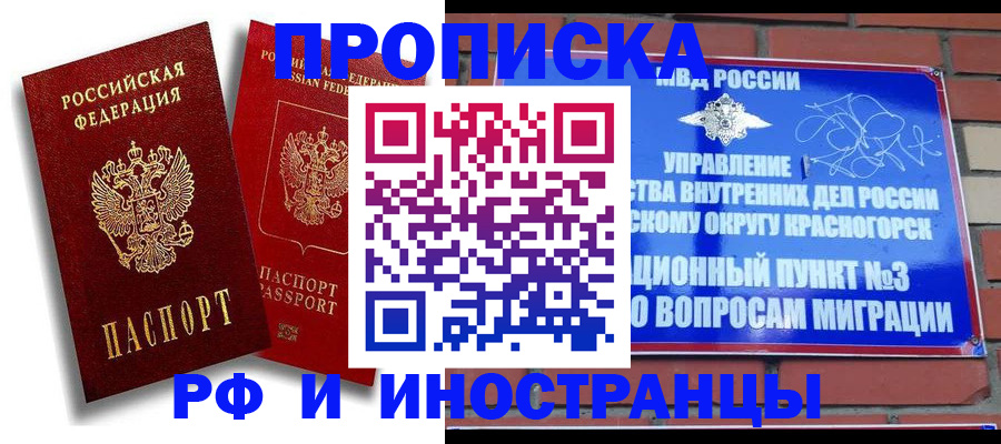 форма 3 в Уяре