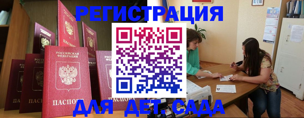 прописка поиск в Уяре