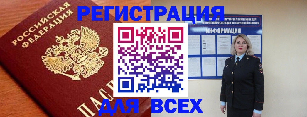 прописка поиск в Уяре